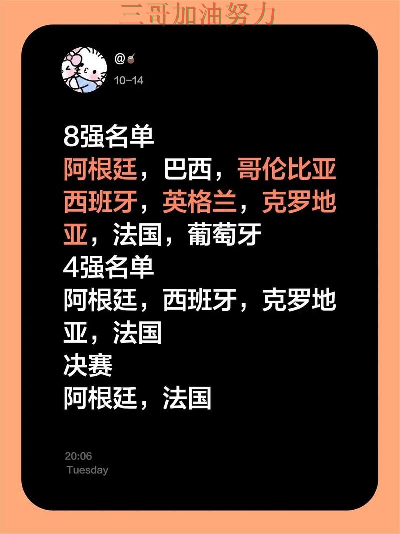 世界杯竞猜平台排行入口在哪别乱选,深度解析给你答案(2026世界杯) 世界杯竞猜平台排行入口在哪别乱选,深度解析给你答案(2026世界杯)